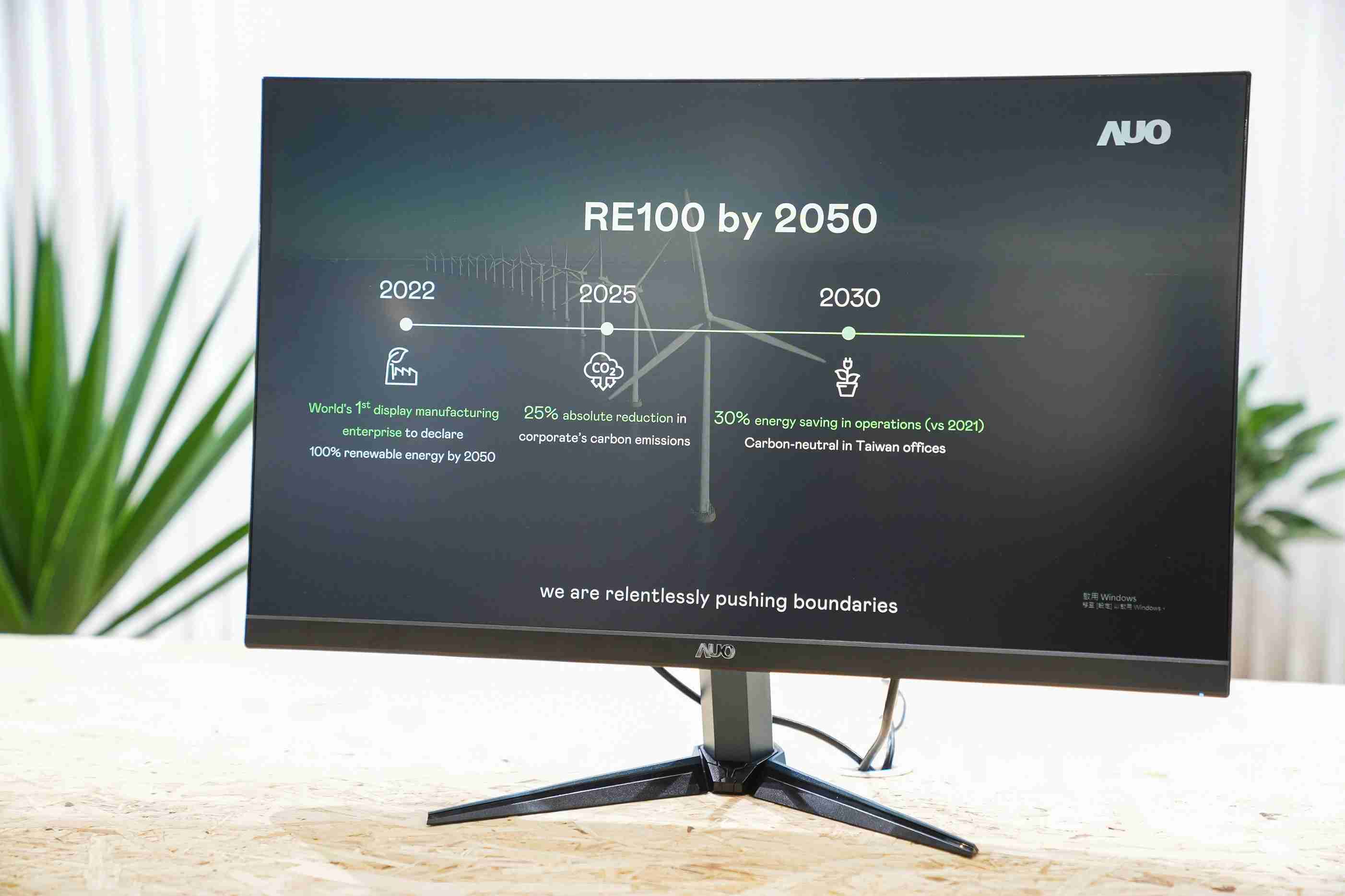 2468BET关注产品生命周期各阶段的永续性，，，携手客户、、、、供货商实践永续原物料，，，，积极将再生原物料导入绿色产品，，，，在DJSI永续原物料项目获得同产业最高分